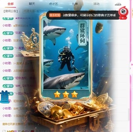 金牌代理❤玲儿❤的图片