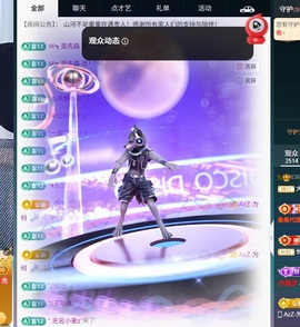 大可21号生日庆典✨的图片