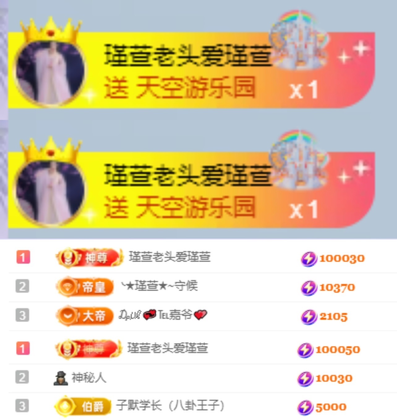 ★︶瑾萱、晚上见主播图片