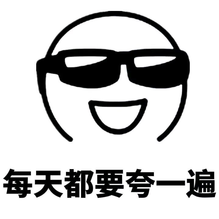 彬祝大家国庆中秋快乐主播图片