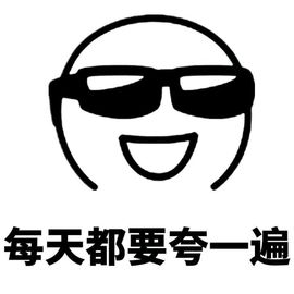 彬祝大家国庆中秋快乐的图片