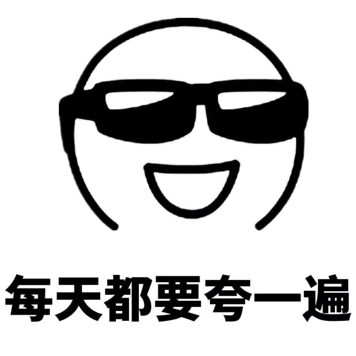 彬祝大家国庆中秋快乐海报