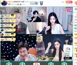 龙傲天贺v宝m哥公爵主播照片