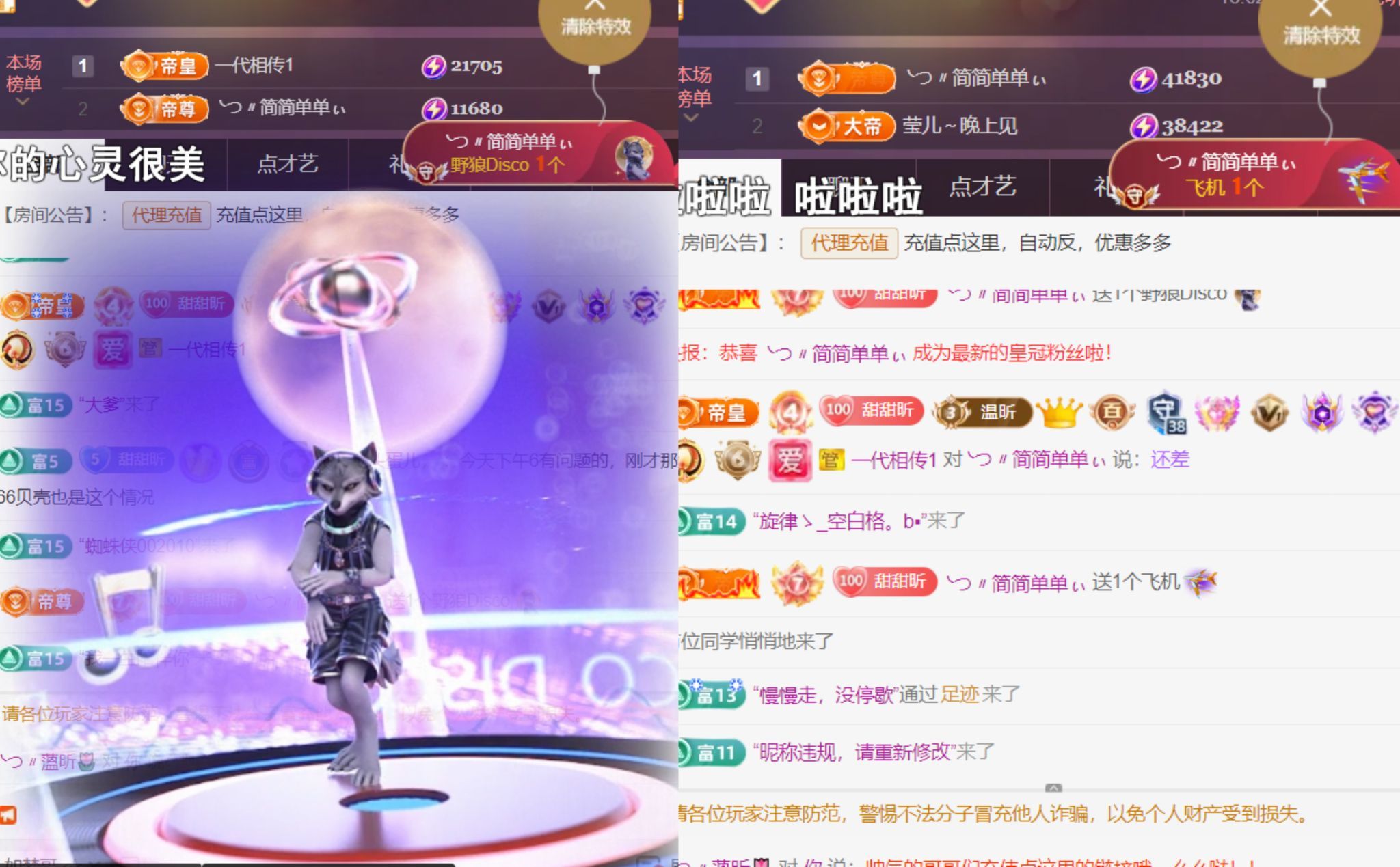 ╰つ〃薀昕🌷主播图片