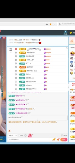 瑶，唱歌你听🎤的图片