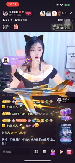 温柔姐姐❤️没人宠的图片