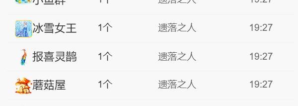 素雪胃腸炎不定時(shí)播主播圖片