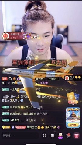 许华峰（努力版）的图片