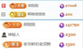 玟玟🌸加油主播照片