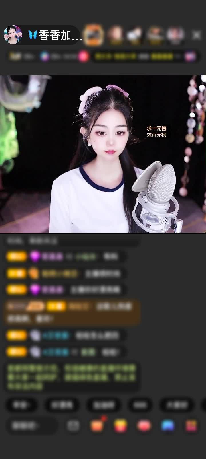 感谢🦋余生好好的🦋赠送绮梦霓裳1个