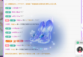 青青众筹老板接升主播照片