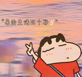 花开富贵儿🌞主播照片