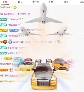 初见梦求🌻个上上签主播照片