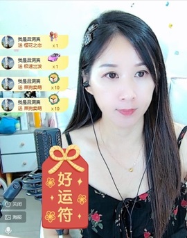 初见梦求🌻个上上签主播照片