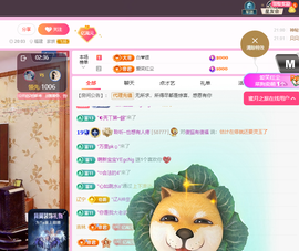 聆听~爱唱歌主播照片