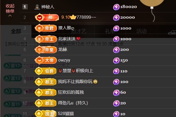 啊佳🍒越来越好主播图片