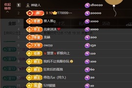 啊佳🍒越来越好主播照片