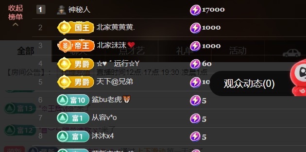 啊佳🍒越来越好主播图片