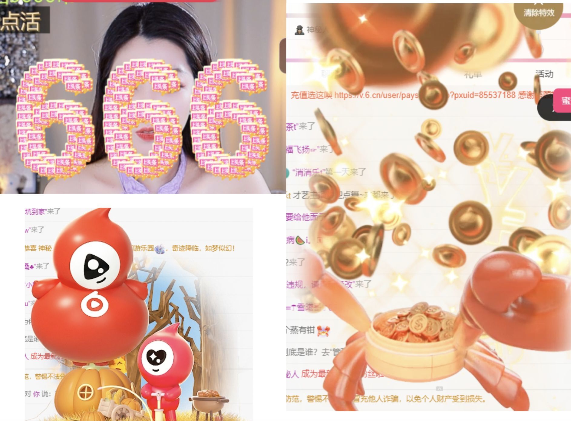冉冉??好運來！主播圖片