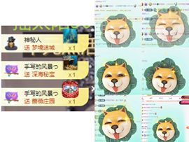 冉冉🍀好运来！的图片