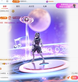 兮瑶吖🍬的图片