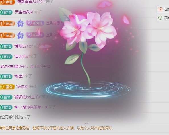 阿忧👑主播图片