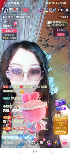 臭宝❤️爱唱歌🎤的图片