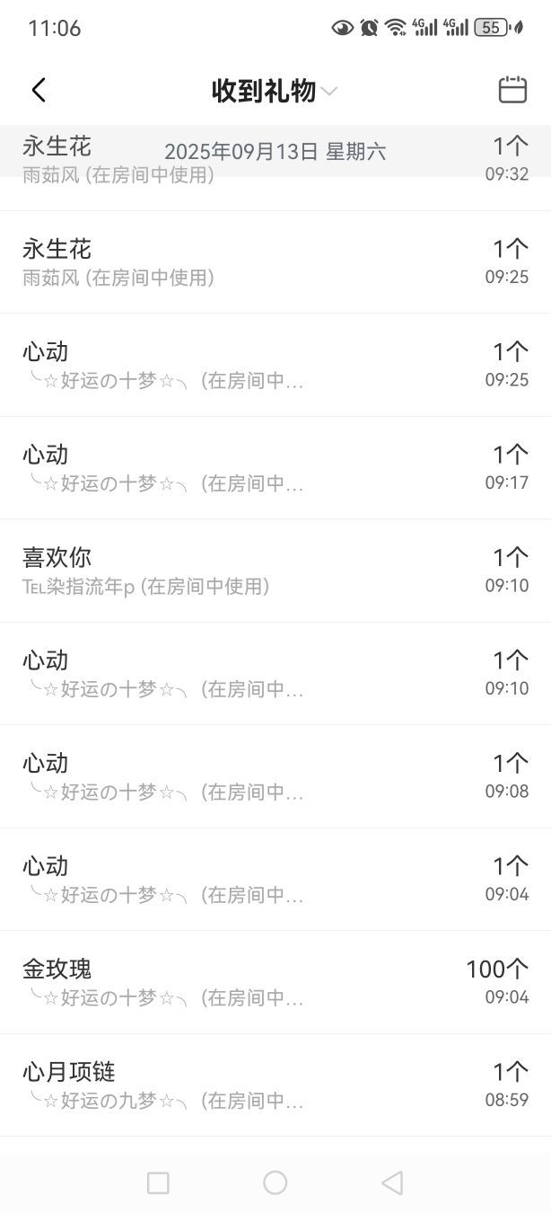 99。唱歌滴主播圖片