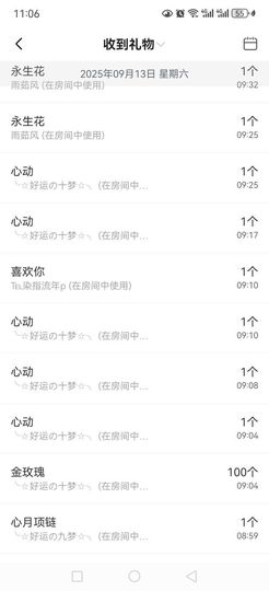 99。唱歌滴的图片
