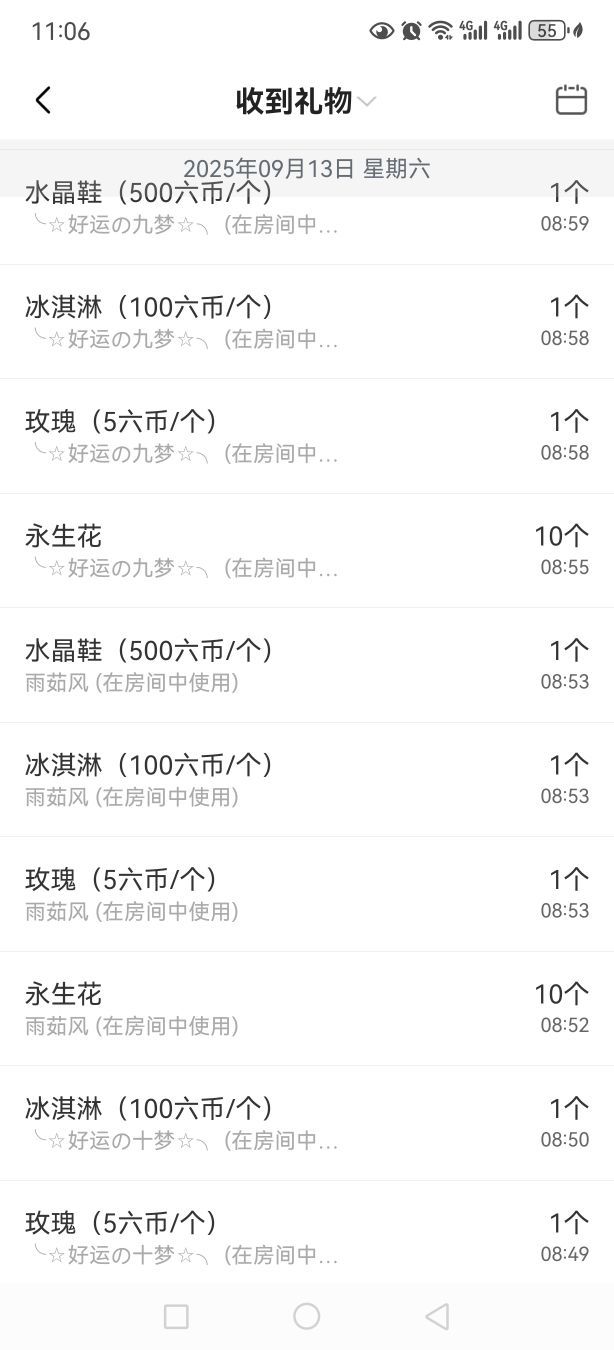 99。唱歌滴主播圖片