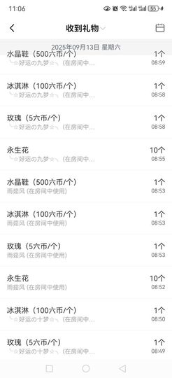 99。唱歌滴的图片