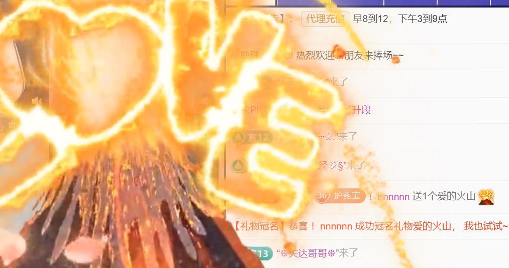 素雪胃腸炎不定時(shí)播主播圖片