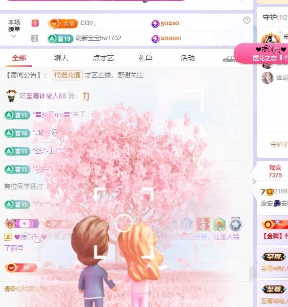 念安🎶安静唱歌主播图片