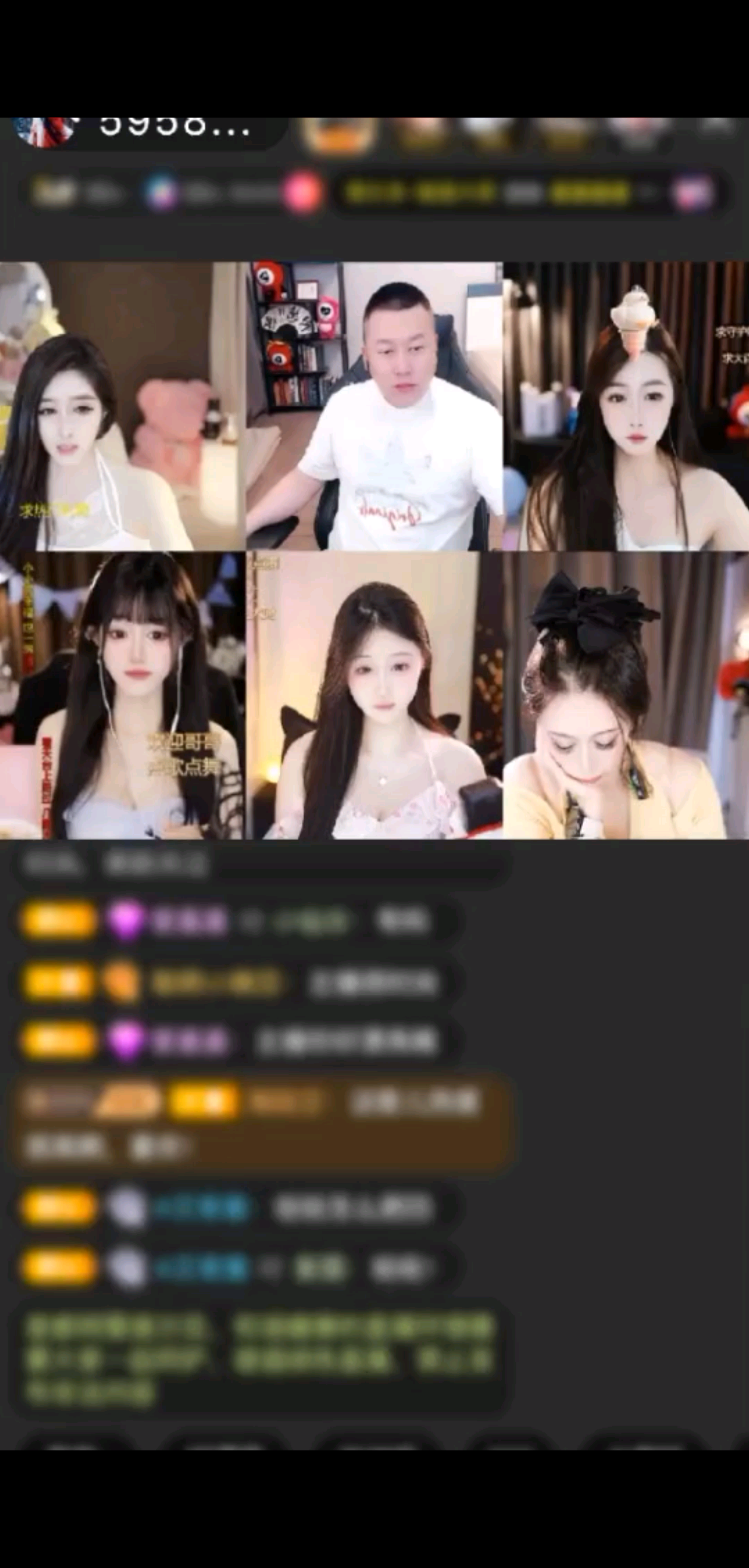 感谢人间送的人鱼传说
