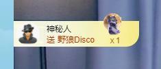 香菜会发财的图片