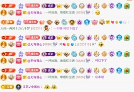 洁儿宝宝~点舞吖🐷主播照片