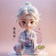 __拾_貳__