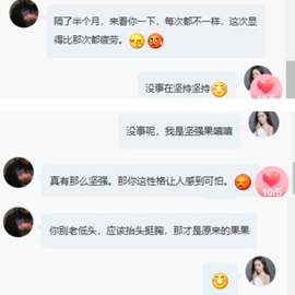 果果～饿懵了主播照片
