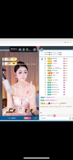 瑶，唱歌你听🎤的图片