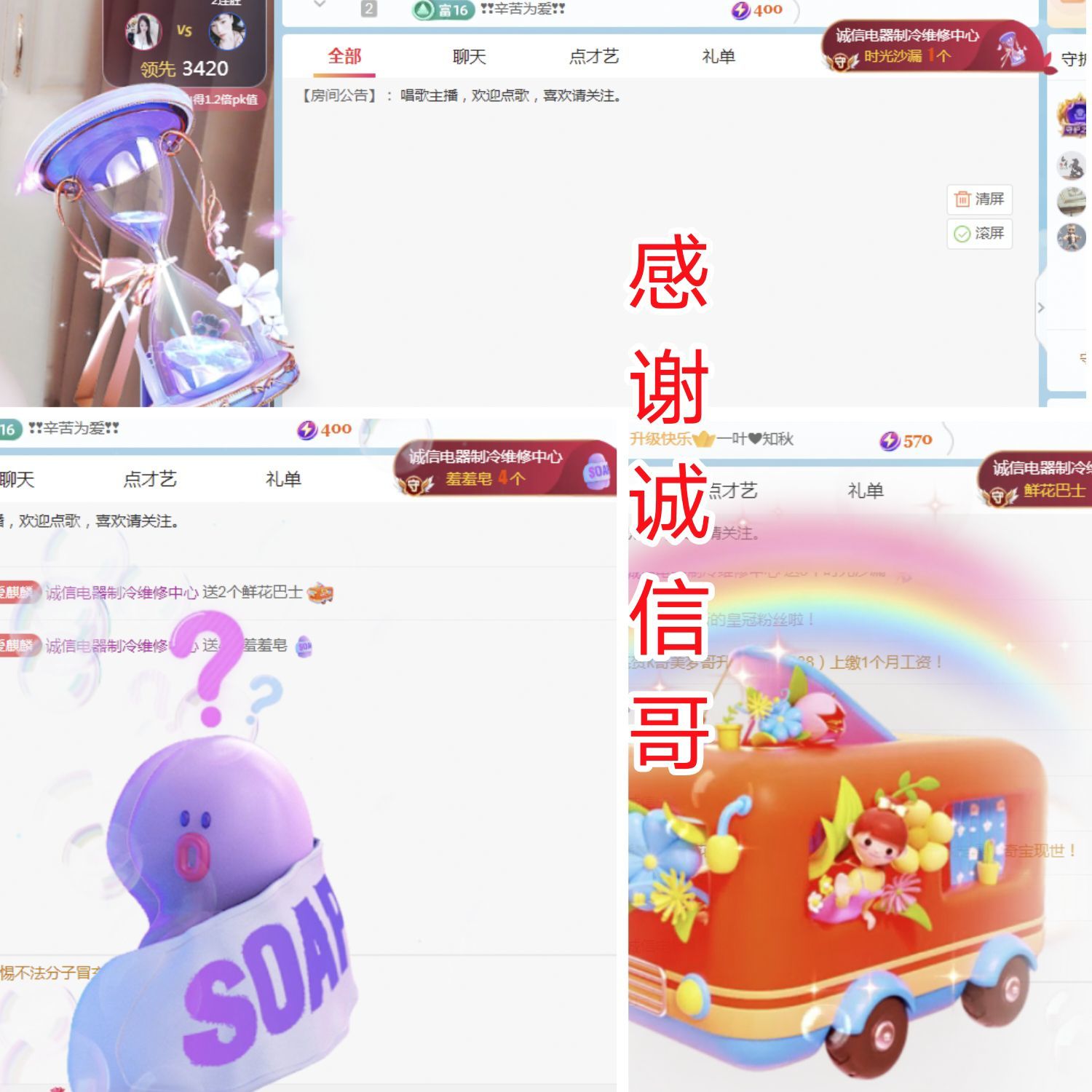 金麒麟安靜唱歌??主播圖片