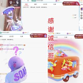 金麒麟安静唱歌🎤主播照片
