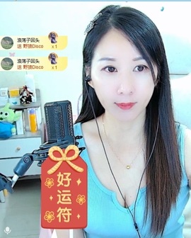 初见梦求🌻个上上签主播照片