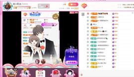 岚☆若冰♂主播照片