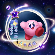 人生尾路