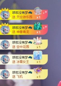 雯子～主播图片