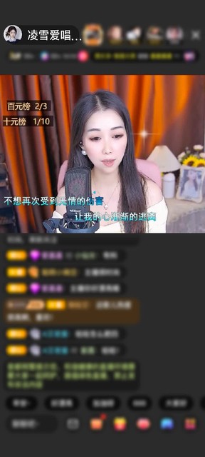 观看3次