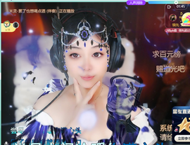 北北💋一个唱歌哒主播照片