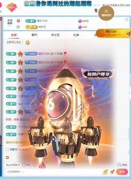 小水欸的图片