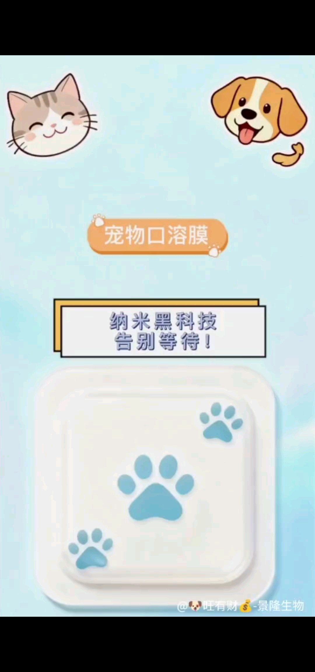 不一样的颠覆性创新#