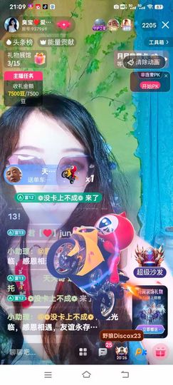 臭宝❤️爱唱歌🎤的图片